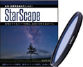77mm Slim StarScape Filter X914466
