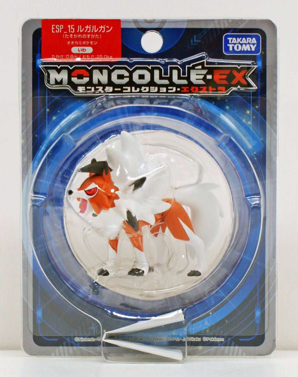 Lycanroc (Dusk Form) Figure C749