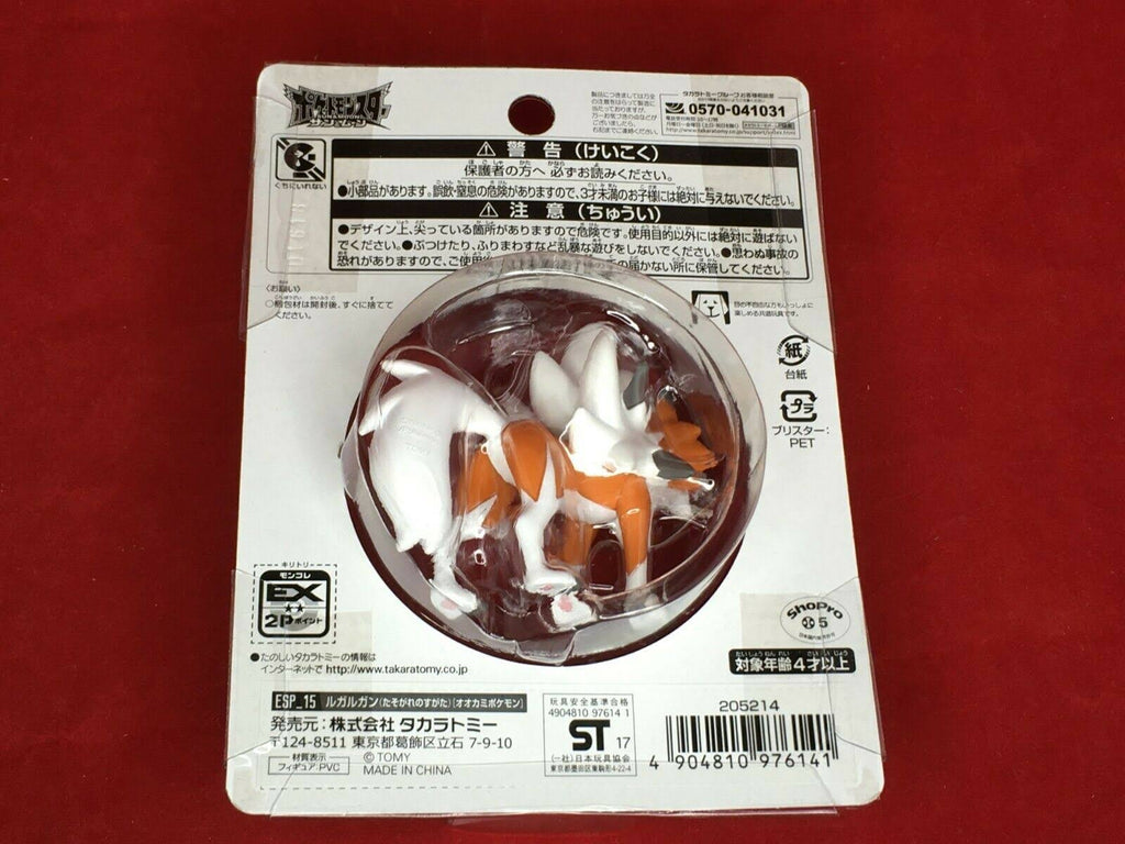 Lycanroc (Dusk Form) Figure C749