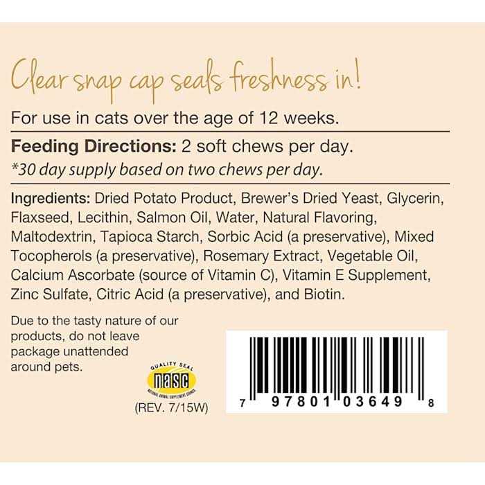 Skin & Coat Plus Omegas for Cats M57175