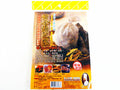 Stew Spice Bag N231