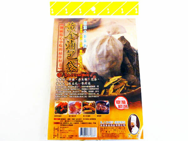 Stew Spice Bag N231