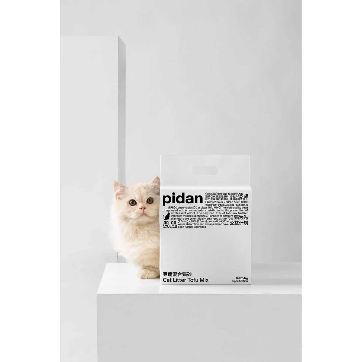 Organic Tofu Cat Litter M122166